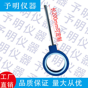 反应釜单爪托圈 玻璃反应釜漏斗支撑环