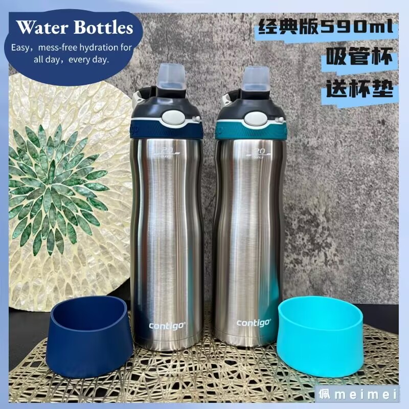 contigo保温杯车载运动水杯