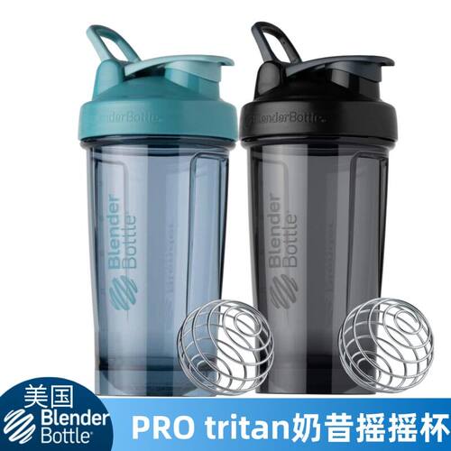 蛋白粉摇摇杯BlenderBottle