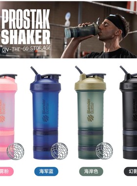 美国BlenderBottle蛋白粉摇摇杯健身运动水杯户外组合搅拌杯650ml