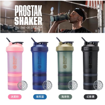 美国blenderbottle蛋白粉摇摇杯
