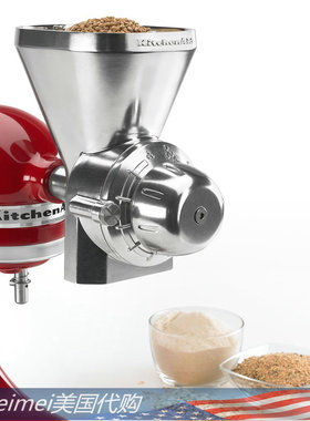 现货KitchenAid美国厨师机磨粉器 研磨五谷玉米谷物杂粮家用配件
