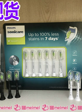现货美国原装正品飞利浦电动牙刷HX9362/6962/6920亮白钻石牙刷头
