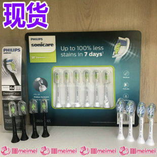 现货美国原装正品飞利浦电动牙刷HX9362/6962/6920亮白钻石牙刷头