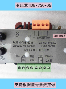 申龙电梯专用变压器60-04 TDB-300-12  315-16 750-06 800-49全新