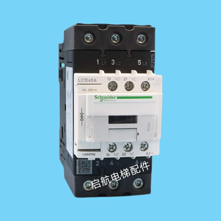 适用通力电梯接触器LC1D65AMDDC220V K201控制柜接触器施耐德 65A