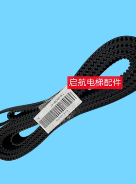 150S5M3280 2980 3580适用三菱电梯门机皮带YA209C301-01/02/03