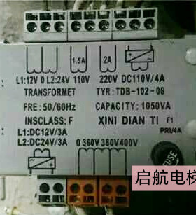 电梯专用变压器TDB-102-06 TDB-102-05西尼控制柜变压器 电梯配件
