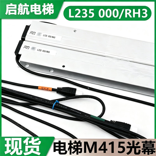 电梯TLJONES梯爱琼斯M415