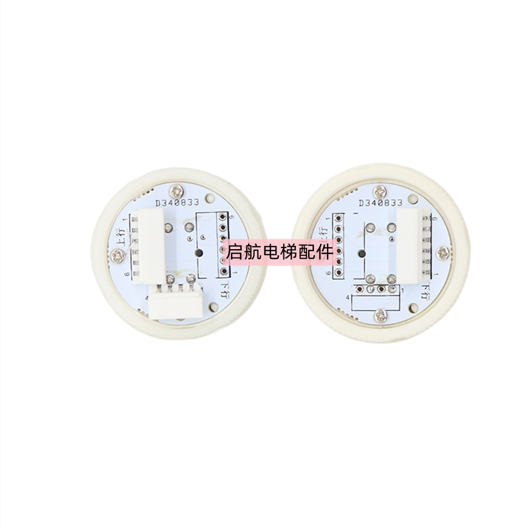 巨人按钮按键开关外呼箭头图片