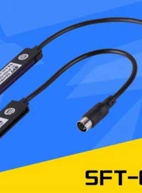 适用于上海现代电梯轿厢光幕赛福特SFT-623K光膜电梯门感应器全新