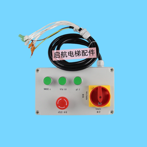 通力KM713856G22通力轿顶检修盒