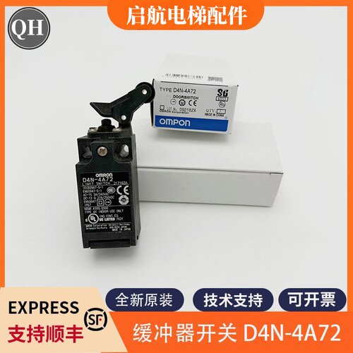 东芝D4N-4A72行程开关配件