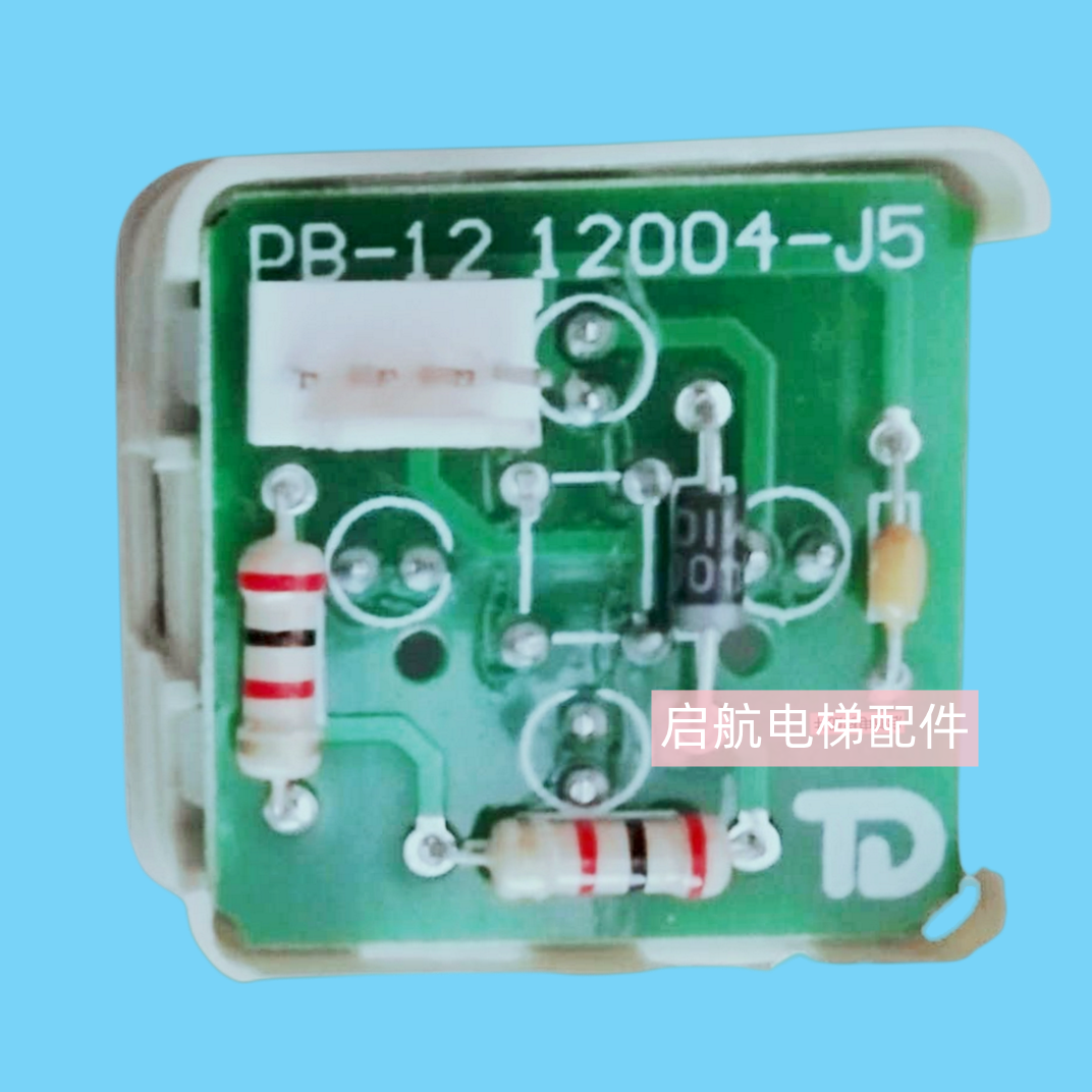电梯按钮江南嘉捷PB12