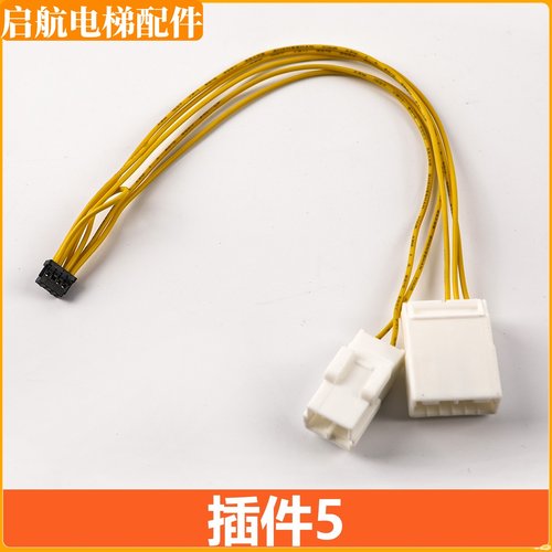 电梯外呼板插件按钮插件