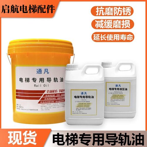 导轨油钢丝绳油缓冲器