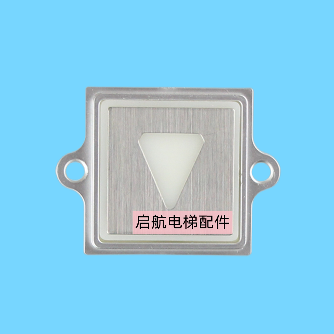 电梯配件通力方形带耳朵按钮kds300轿厢外呼盲文不锈钢圆底按钮