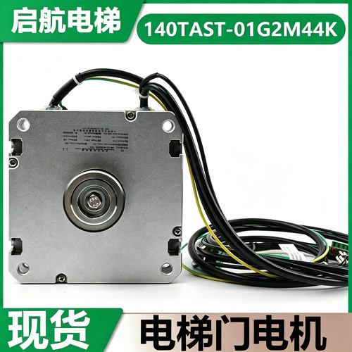 永磁同步电动机140TAST-01G2M44K