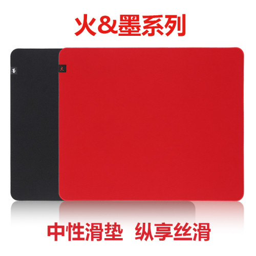 粗面顺滑FPS电竞游戏鼠标垫