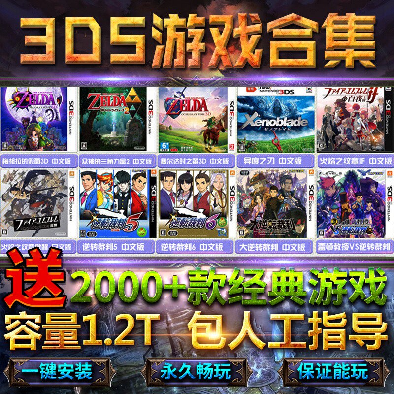 单机小游戏大全下载|永久免费单机小游戏