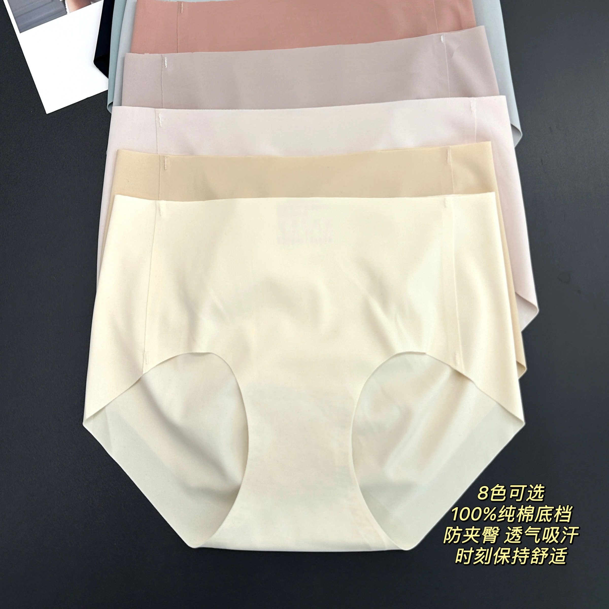 「粉底液内裤」无痕内裤女士肤色防夹臀纯棉瑜伽抑菌超薄隐形内裤,女士内衣/男士内衣/家居服,女三角裤,淘宝优惠券,粉丝福利购,淘宝优惠卷