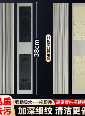 妙洁悠清海绵拖把对折式通用38CM厘米大号加宽口胶棉拖替换墩布头