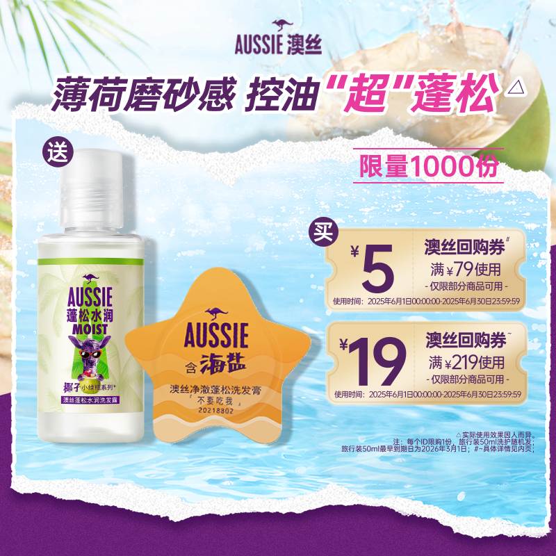 ˮϴˮ50ml+ϴ15g ˿ˮϴˮװ5.9Ԫ