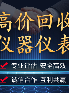 劲爆回收Agilent安捷伦E5250A+E5252A低泄漏开光主机