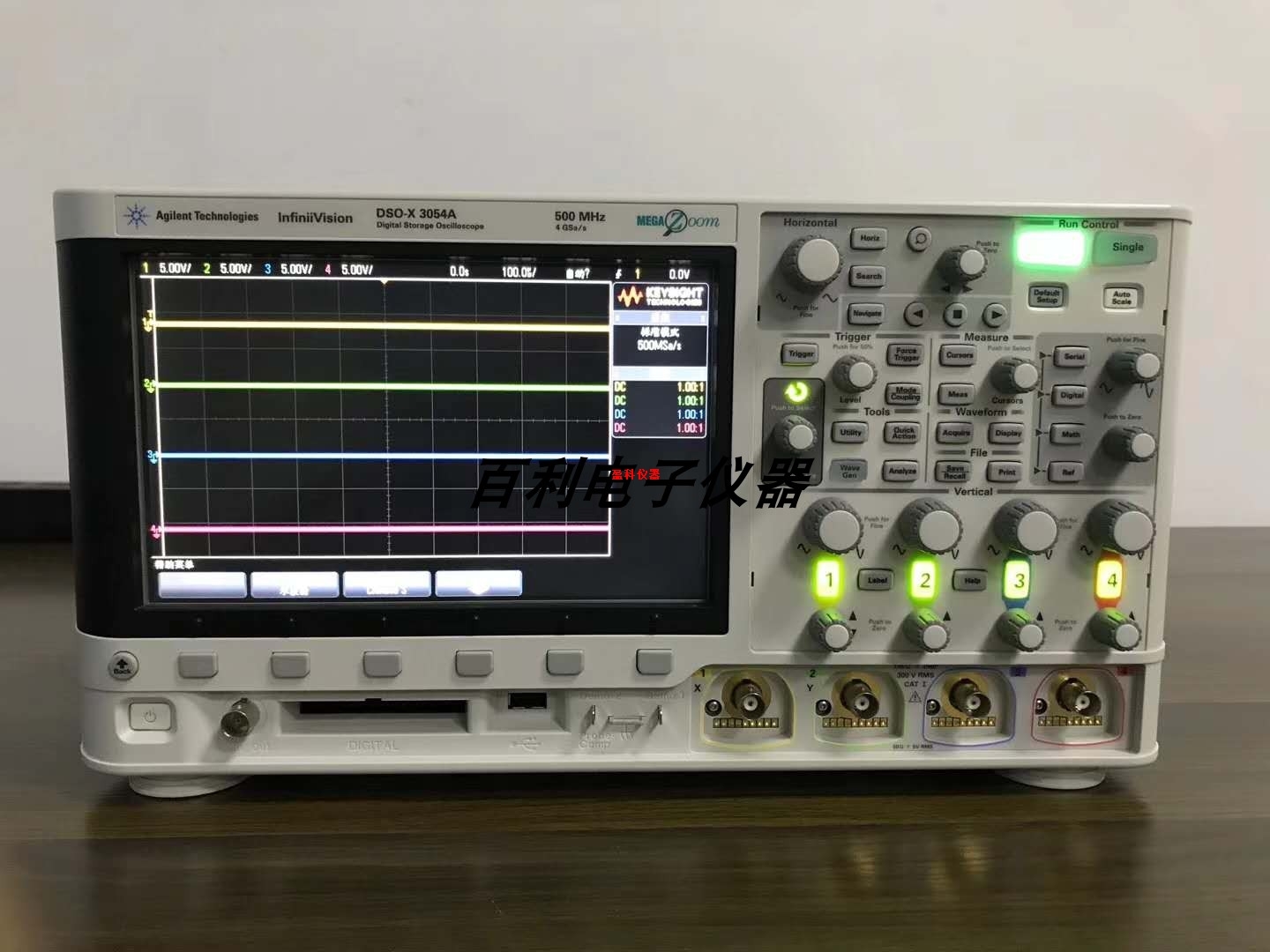 是德科技KEYSIGHT DSOX3054A数字示波器DSOX3054A安捷伦示波器