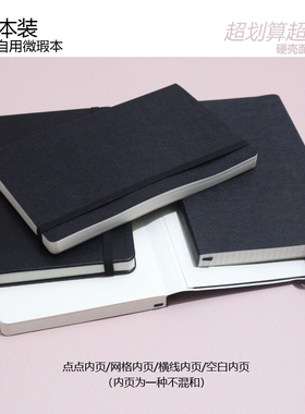 瑕疵品2本装 窄A5点阵bujo子弹笔记本allinone记事本网格本手账本