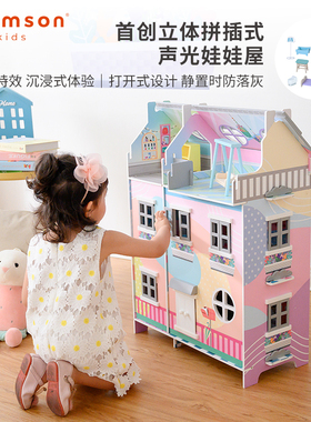teamson迪生家新款声光娃娃屋女孩玩具木质儿童过家家公主房间