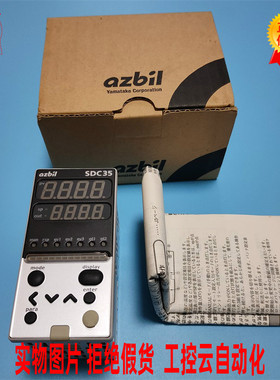新原装azbil山武C35TCOUA1200M08温控器 现货销售 当天发