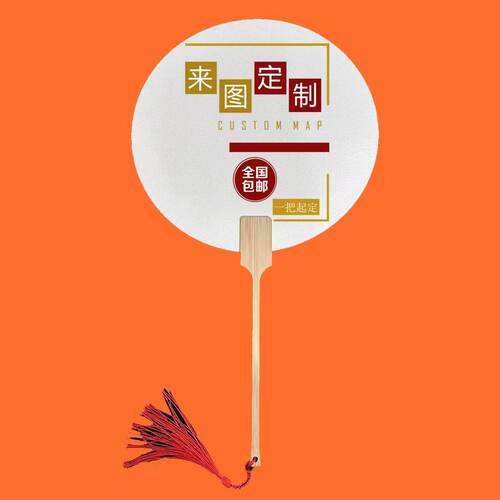 广告定制宣传企业logo景区打卡