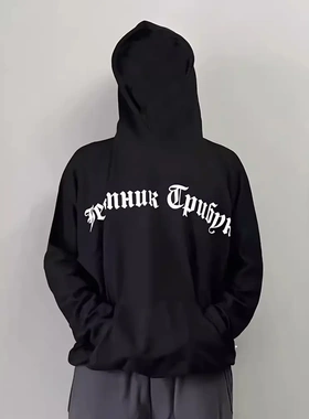 kanye侃爷Vultures2海口试听会周边俄语阔版落肩美式男女卫衣帽衫