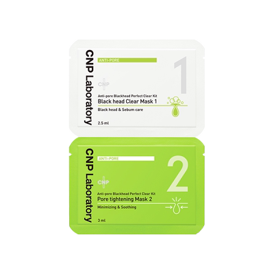 【专属优惠】cnp希恩派去黑头鼻贴膜*1组 紧致毛孔去黑头