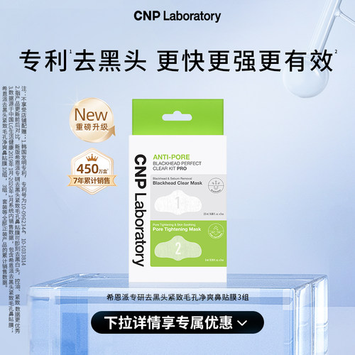 1盒3组装，单组里面共有2片是一次使用