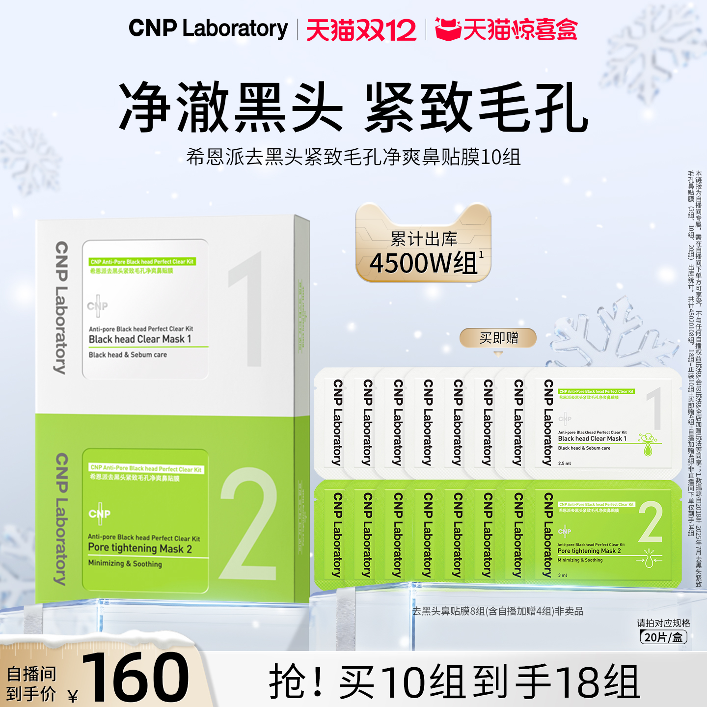 拒绝撕拉 轻松3步