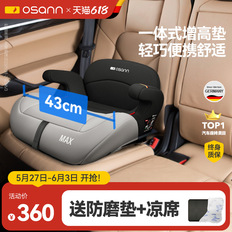 ¹ŷosannͯȫߵ3-12ͯЯʽ360	Ԫ