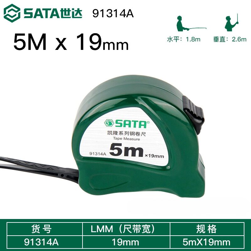 SHIDA 강철 줄자 가정용 휴대용 내마모성 원형 눈금자 건설 현장 목공 2M-10M 측정 테이프 91311A