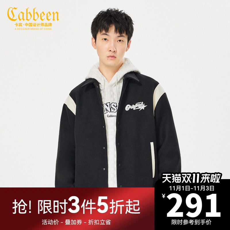 卡宾男装美式复古字母刺绣夹克秋冬新款潮流外套H怎么看?