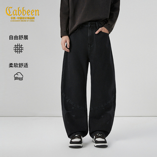 【暗纹四芒星】卡宾美式风复古直筒裤男装2026春季新款宽松牛仔裤