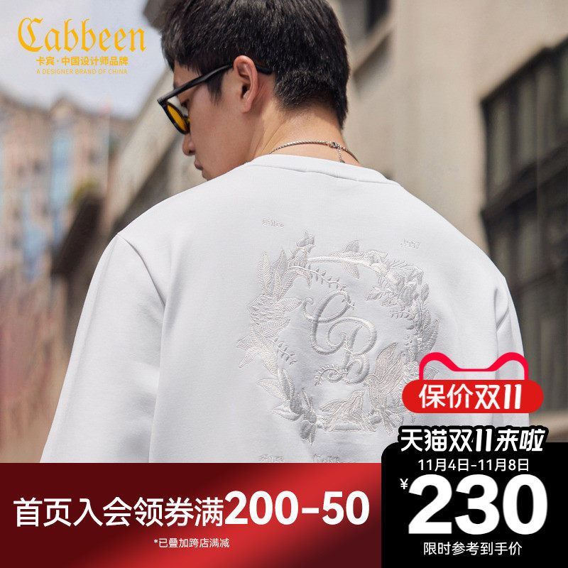 卡宾男装 精致花鸟刺绣卫衣2023秋新款字母上衣潮流街头情侣款A怎么看?