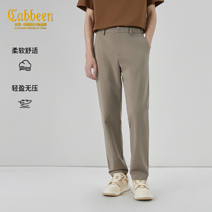 【柔软亲肤】卡宾纯色高智免烫西裤男2026春季新款修身直筒休闲裤
