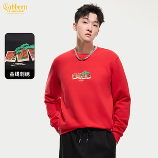 【金线刺绣】卡宾重磅纯棉卫衣男装2025秋季新款宽松圆领长袖上衣