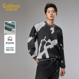 【水墨晕染】卡宾提花宽松毛衣男2025冬季新款保暖圆领长袖针织衫
