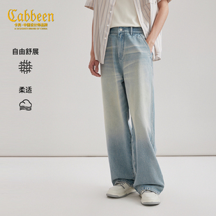 【渐变蓝牛】卡宾宽松阔版长裤男装2026夏季新款轻复古牛仔休闲裤