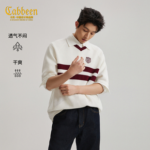 【网眼提花】卡宾时尚休闲翻领上衣男装2026春季新款绣花短袖线衫