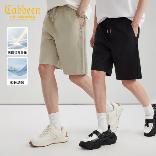 侧边贴织带，轻运动风格