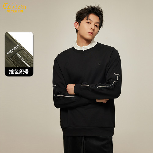 logo高周波 织带设计 吸湿速干 舒适柔软