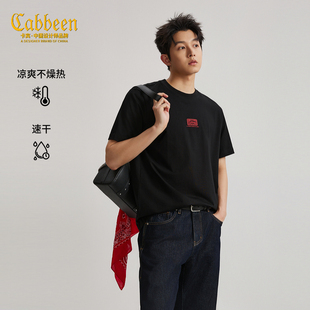 【国风窗花】卡宾舒适百搭圆领上衣男装2026春季新款凉感短袖T恤